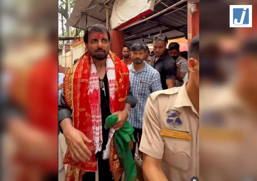 अभिनेता सोनू सूद ने किए असम के प्रसिद्ध कामाख्या देवी मंदिर के दर्शन अभिनेता सोनू सूद ने किए असम के प्रसिद्ध कामाख्या देवी मंदिर के दर्शन