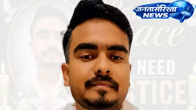 Graduate छात्र की संदिग्ध मौत के बाद कैंपस में उबाल, हजारों छात्रों का जोरदार विरोध प्रदर्शन Graduate छात्र की संदिग्ध मौत के बाद कैंपस में उबाल, हजारों छात्रों का जोरदार विरोध प्रदर्शन