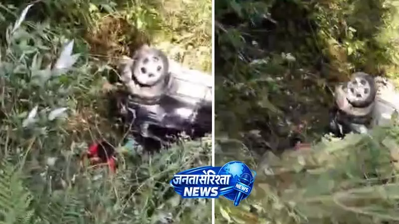 150 फुट गहरी खाई में गिरी कार, 24 वर्षीय युवती की मौत 150 फुट गहरी खाई में गिरी कार, 24 वर्षीय युवती की मौत