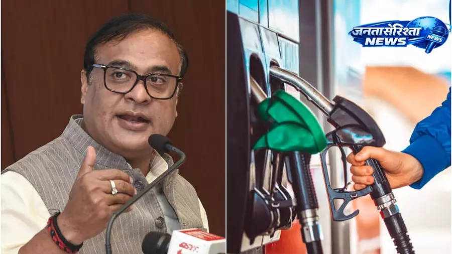 पश्चिम एशिया संकट के बीच Assam सरकार ने खर्च में कटौती के लिए सख्त कदम उठाए पश्चिम एशिया संकट के बीच Assam सरकार ने खर्च में कटौती के लिए सख्त कदम उठाए