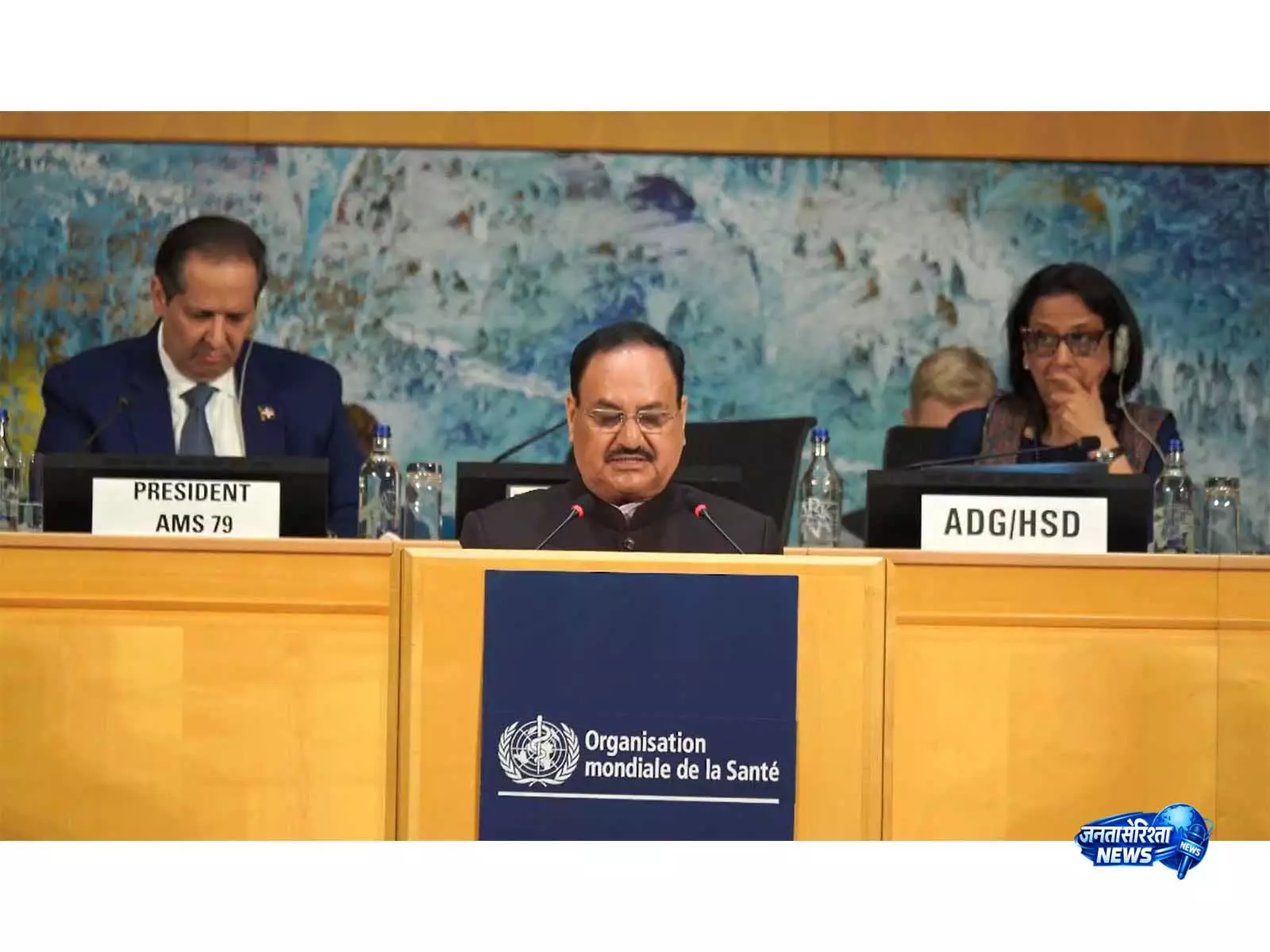 विश्व स्वास्थ्य सभा में JP Nadda का बयान, सभी के लिए किफायती और गुणवत्तापूर्ण स्वास्थ्य सेवा पर जोर विश्व स्वास्थ्य सभा में JP Nadda का बयान, सभी के लिए किफायती और गुणवत्तापूर्ण स्वास्थ्य सेवा पर जोर