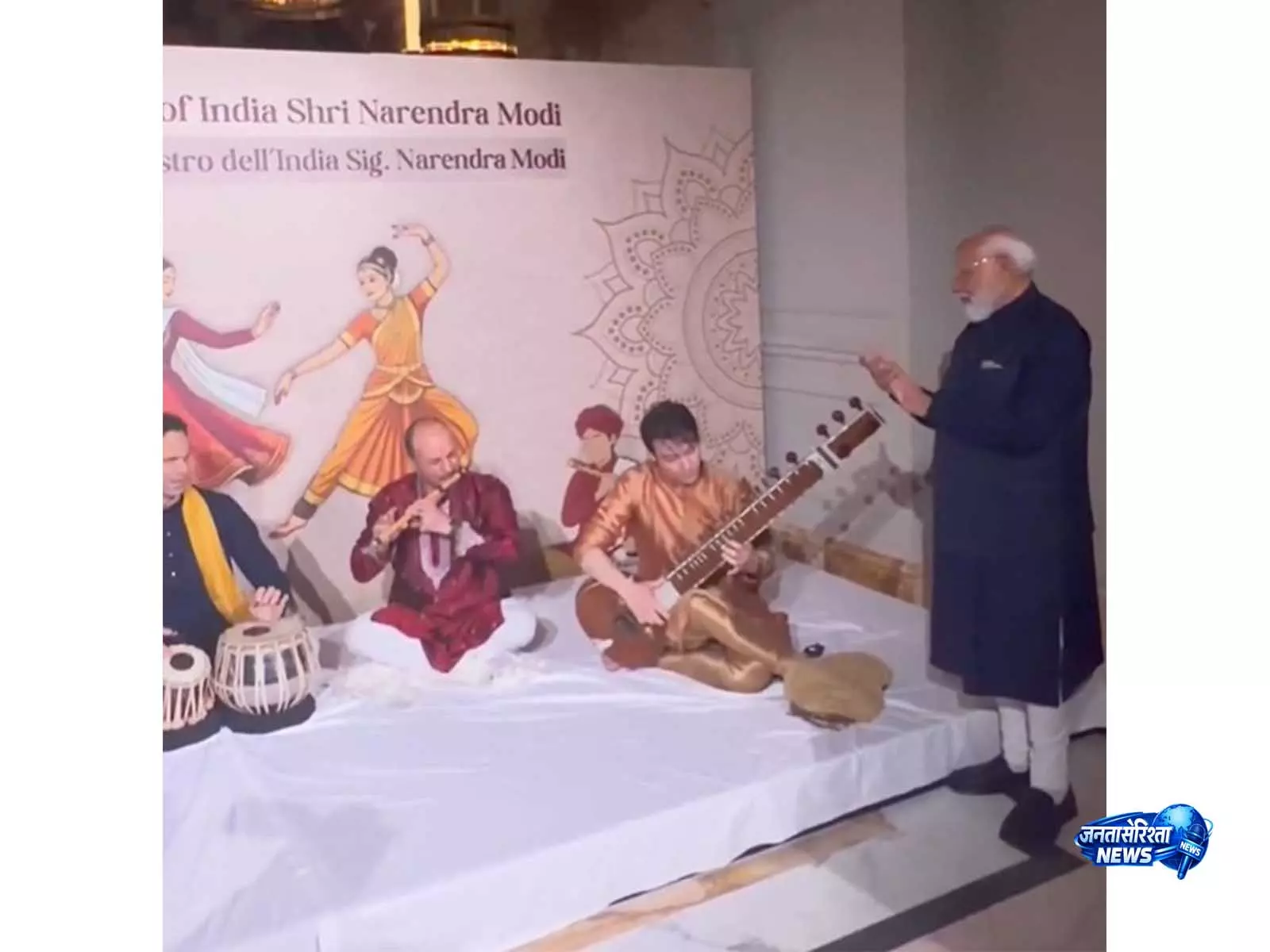 PM मोदी ने रोम में इतालवी कलाकारों की सांस्कृतिक प्रस्तुतियों पर प्रकाश डाला PM मोदी ने रोम में इतालवी कलाकारों की सांस्कृतिक प्रस्तुतियों पर प्रकाश डाला
