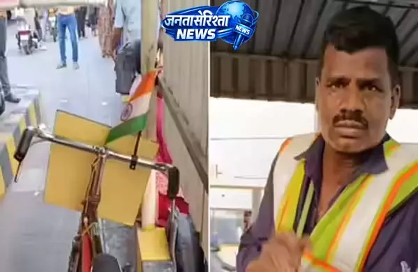कांग्रेस सरकार ने साइकिल वालों से भी 25 रुपए का टोल वसूला कांग्रेस सरकार ने साइकिल वालों से भी 25 रुपए का टोल वसूला