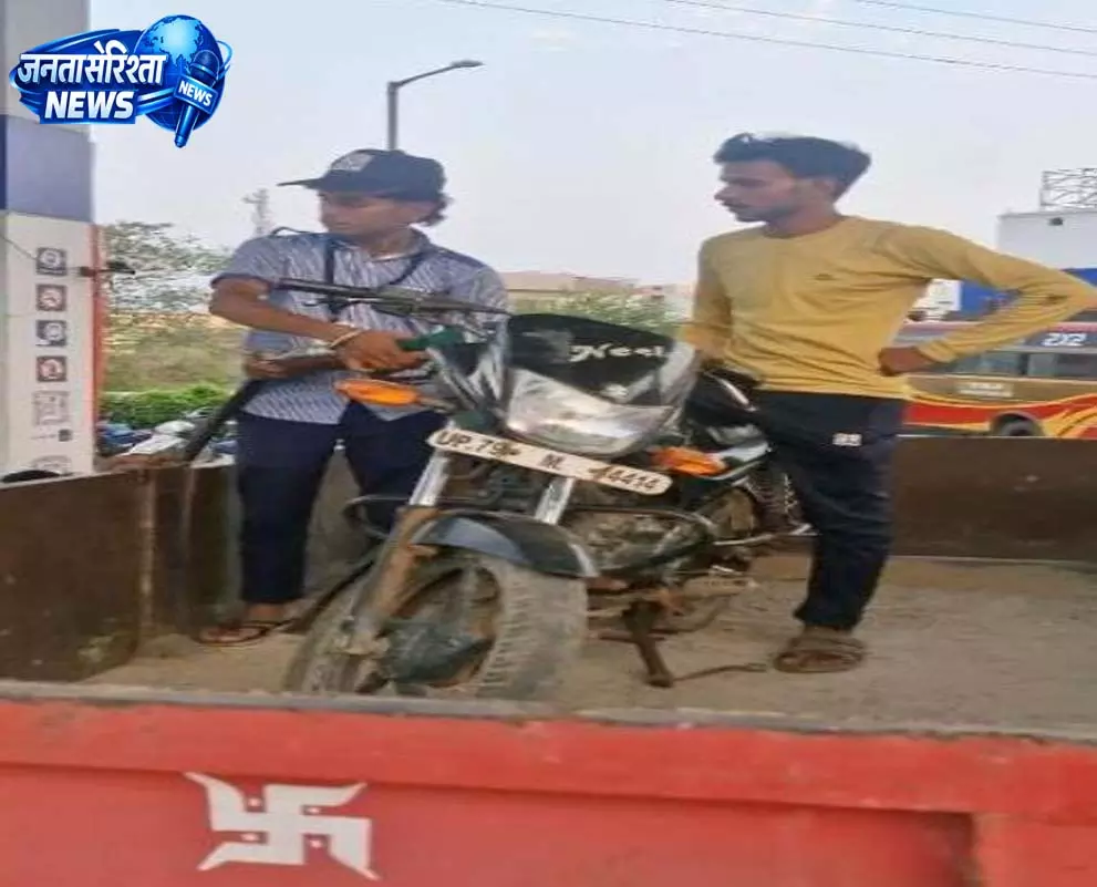 पेट्रोल खत्म होने पर बाइक को ट्रैक्टर-ट्रॉली में लादकर पहुंचा पेट्रोल पंप पेट्रोल खत्म होने पर बाइक को ट्रैक्टर-ट्रॉली में लादकर पहुंचा पेट्रोल पंप