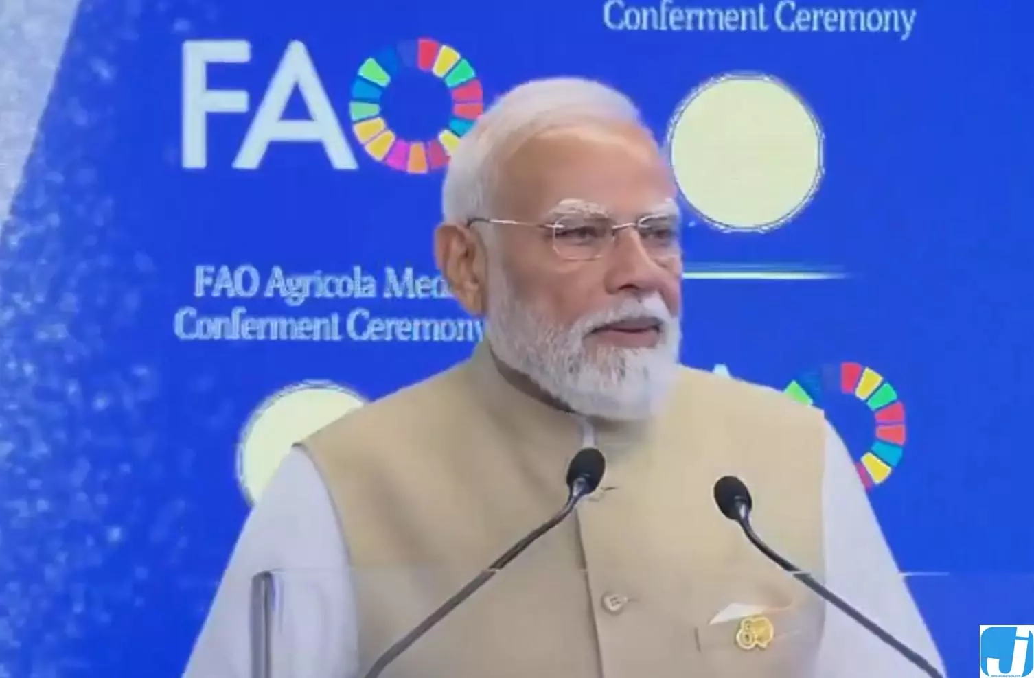 पीएम मोदी को खाद्य एवं कृषि संगठन ने दिया विशेष सम्मान, एग्रीकोला मेडल पीएम मोदी को खाद्य एवं कृषि संगठन ने दिया विशेष सम्मान, एग्रीकोला मेडल