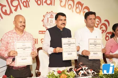 ओडिशा: कक्षा 12 के परिणाम घोषित, उत्तीर्ण प्रतिशत 85.85 रहा ओडिशा: कक्षा 12 के परिणाम घोषित, उत्तीर्ण प्रतिशत 85.85 रहा