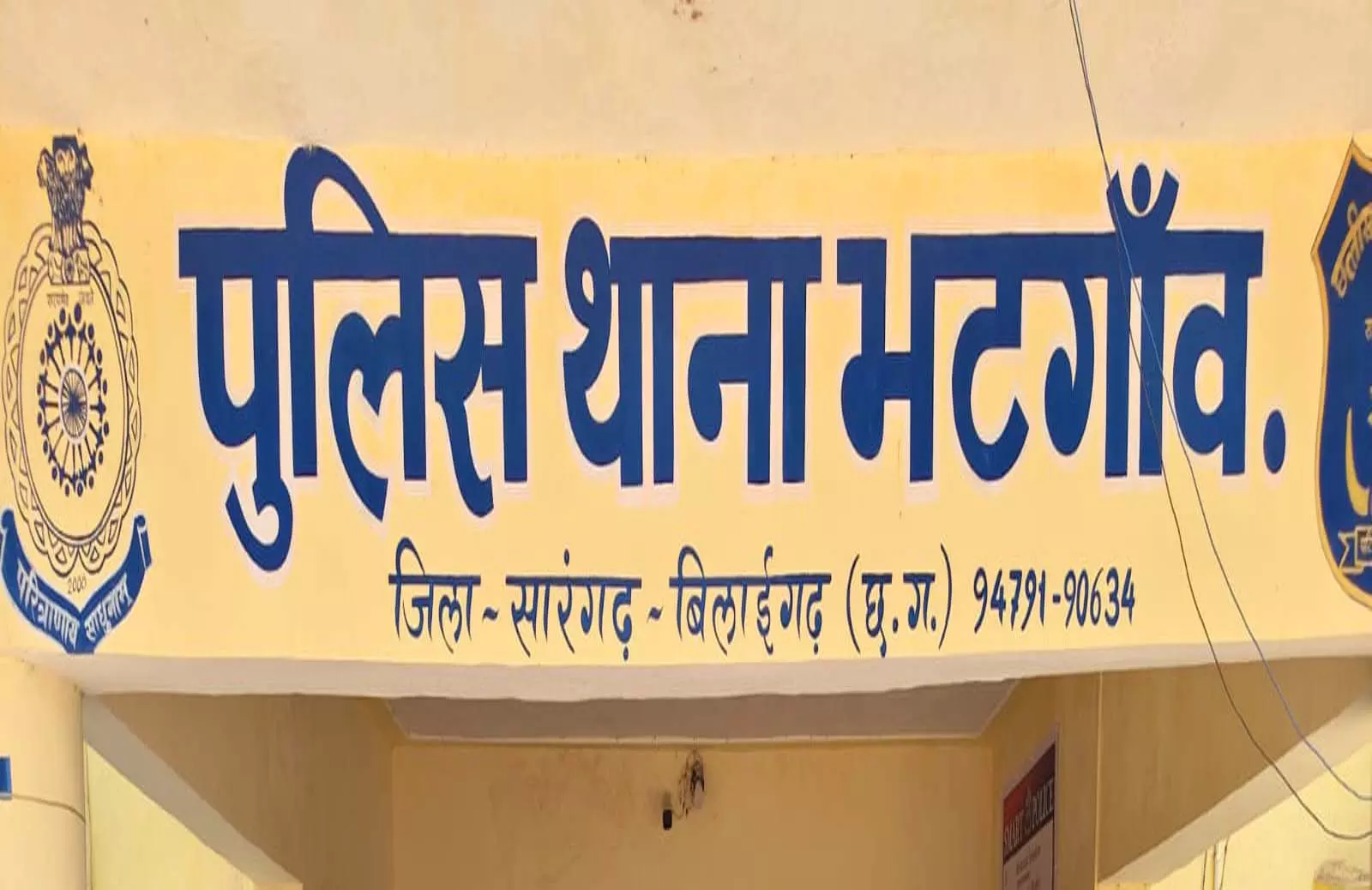 21 मई को थाना परिसर भटगांव में होगा प्रायवेट सुरक्षा कर्मी की भर्ती 21 मई को थाना परिसर भटगांव में होगा प्रायवेट सुरक्षा कर्मी की भर्ती