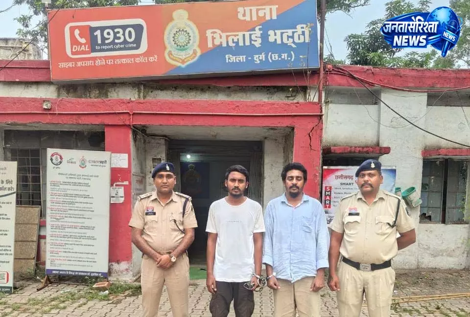 बीमा के नाम पर 38.30 लाख की ठगी का खुलासा, दो आरोपी गिरफ्तार बीमा के नाम पर 38.30 लाख की ठगी का खुलासा, दो आरोपी गिरफ्तार