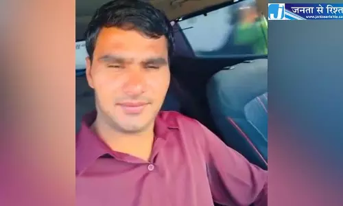 कर्मचारी की गोली मारकर हत्या, दहशत और गांव में मातम का माहौल