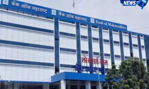Assam: संगठनों का बैंक ऑफ महाराष्ट्र में फंड अनियमितताओं पर जांच का दबाव Assam: संगठनों का बैंक ऑफ महाराष्ट्र में फंड अनियमितताओं पर जांच का दबाव