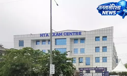 UGC-NET जून 2026 आवेदन तिथि बढ़ी, 23 मई तक कर सकेंगे रजिस्ट्रेशन