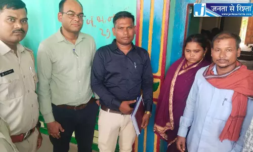 बायसन के हमले से ग्रामीण की मौत, वन विभाग ने तत्काल सहायता राशि दिलाई