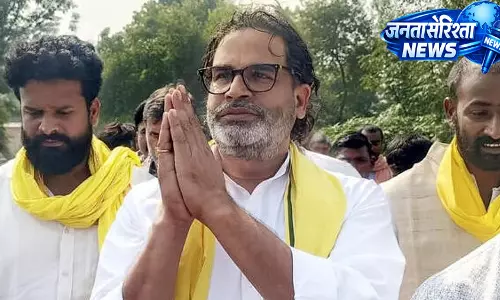 Bihar : प्रशांत किशोर का बड़ा कदम, पटना के बाहरी आश्रम से चलाएंगे राजनीतिक अभियान