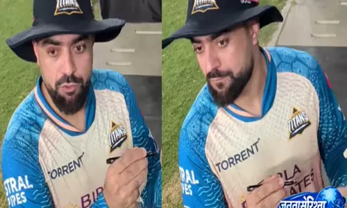 IPL 2026: GT और CSK मैच से पहले राशिद खान का फनी मोमेंट वायरल IPL 2026: GT और CSK मैच से पहले राशिद खान का फनी मोमेंट वायरल