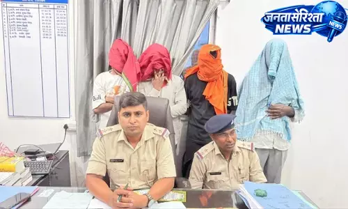 Jharkhand : हजारीबाग के होटल में कथित देह व्यापार का भंडाफोड़, मालिक समेत चार गिरफ्तार Jharkhand : हजारीबाग के होटल में कथित देह व्यापार का भंडाफोड़, मालिक समेत चार गिरफ्तार