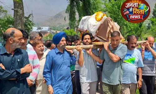 Pulwama: कश्मीरी पंडित महिला के अंतिम संस्कार में मुस्लिम-सिख हुए शामिल Pulwama: कश्मीरी पंडित महिला के अंतिम संस्कार में मुस्लिम-सिख हुए शामिल