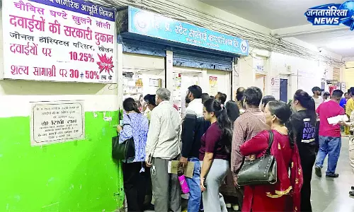 केमिस्ट एसोसिएशन की हड़ताल से भटकते रहे मरीज