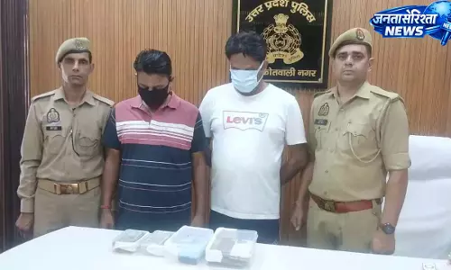 BREAKING: ऑनलाइन क्रिकेट सट्टेबाजी का भंडाफोड़, दो आरोपी गिरफ्तार BREAKING: ऑनलाइन क्रिकेट सट्टेबाजी का भंडाफोड़, दो आरोपी गिरफ्तार