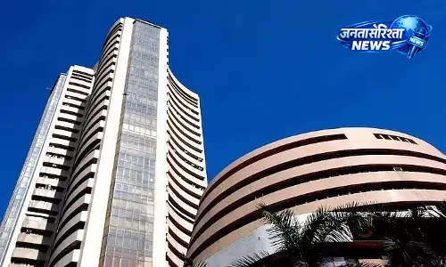 शेयर बाजार में उतार-चढ़ाव के बीच हल्की गिरावट, सेंसेक्स और निफ्टी कमजोर बंद