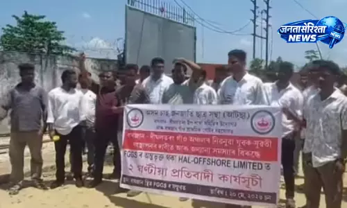 असम के तिनसुकिया में ATTSA का विरोध प्रदर्शन असम के तिनसुकिया में ATTSA का विरोध प्रदर्शन