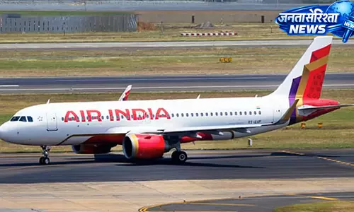 Bengaluru : एयरपोर्ट पर एयर इंडिया फ्लाइट की सुरक्षित लैंडिंग, बड़ा हादसा टला Bengaluru : एयरपोर्ट पर एयर इंडिया फ्लाइट की सुरक्षित लैंडिंग, बड़ा हादसा टला