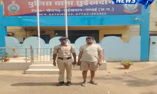 CG: परिवार को परेशान करने वाले आरोपी को पुलिस ने किया गिरफ्तार CG: परिवार को परेशान करने वाले आरोपी को पुलिस ने किया गिरफ्तार