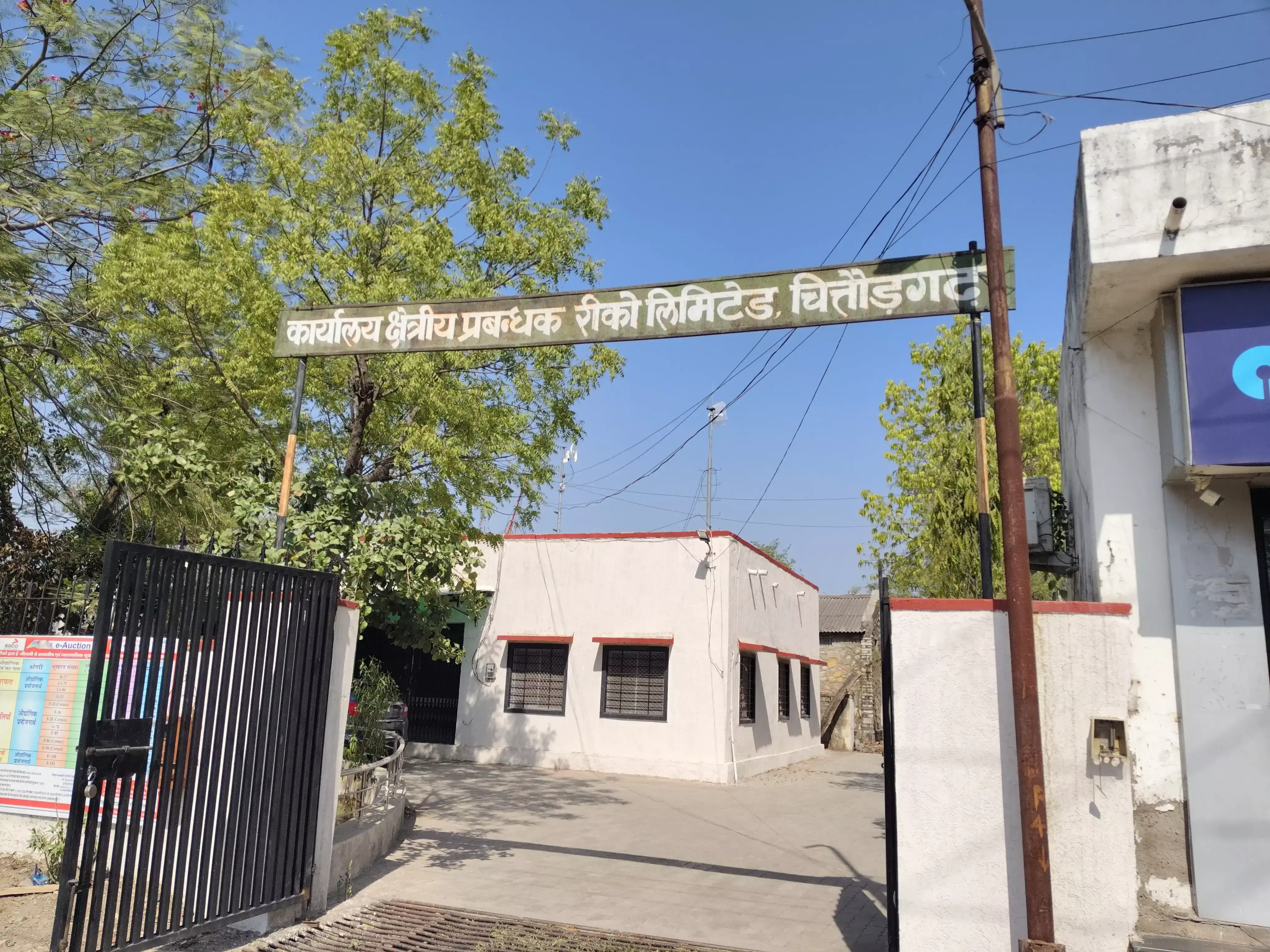 Chittorgarh: तेजपुर रीको औद्योगिक क्षेत्र पड़ा खाली, उद्योगपतियों ने नहीं दिखाई रुचि Chittorgarh: तेजपुर रीको औद्योगिक क्षेत्र पड़ा खाली, उद्योगपतियों ने नहीं दिखाई रुचि
