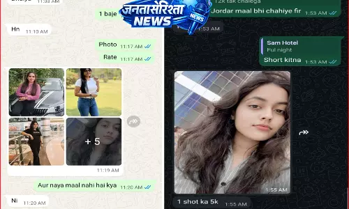 कमल विहार के होटल में देह व्यापार का नंगा खेल, जांच में जुटी पुलिस
