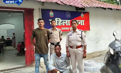 महिला थाना की त्वरित कार्रवाई, छेड़खानी के आरोपी को किया गिरफ्तार महिला थाना की त्वरित कार्रवाई, छेड़खानी के आरोपी को किया गिरफ्तार