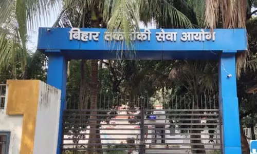 बीटीएससी भर्ती अलर्ट: खाद्य विश्लेषक के 11 पदों पर आवेदन शुरू, जानें डिटेल्स