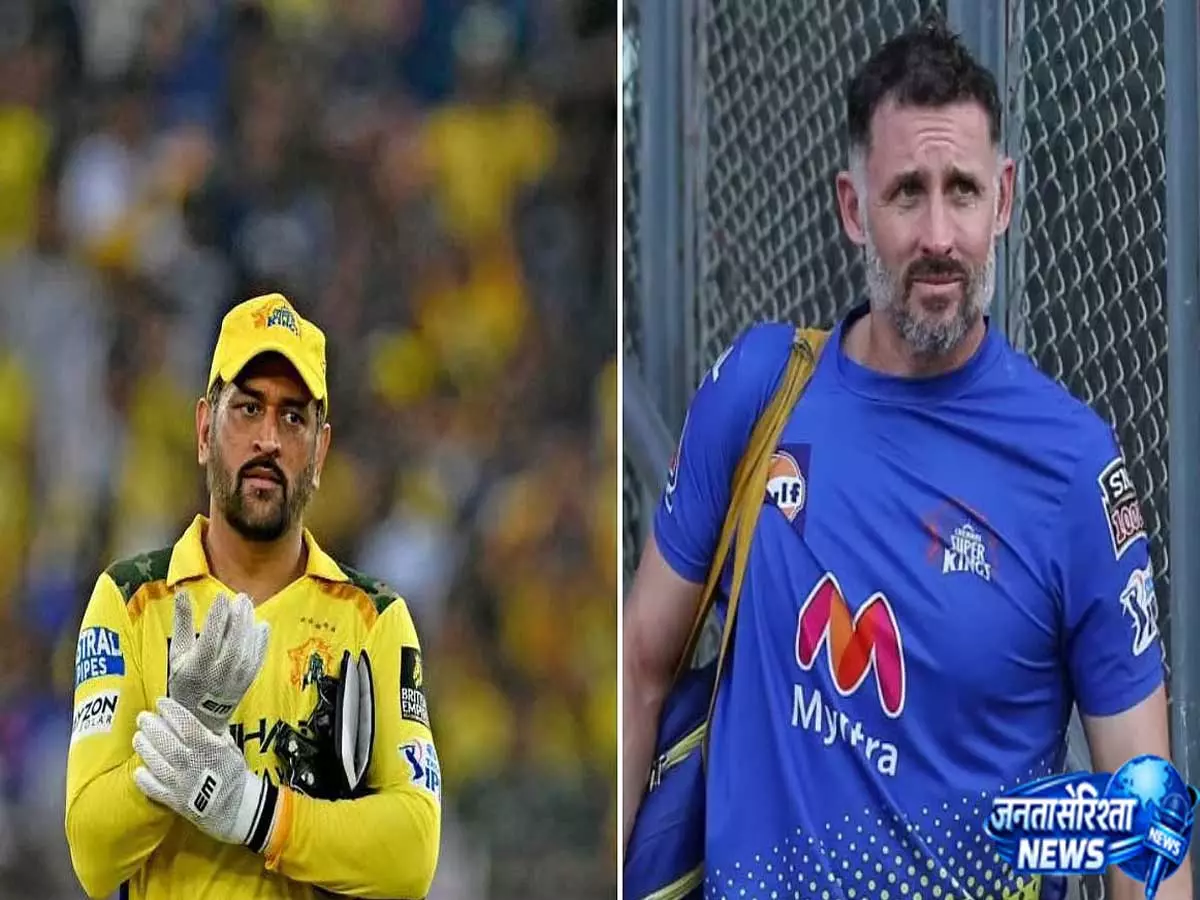 CSK: धोनी की उपलब्धता प्लेऑफ़ पर निर्भर, GT मुकाबले से पहले नहीं खेलेंगे CSK: धोनी की उपलब्धता प्लेऑफ़ पर निर्भर, GT मुकाबले से पहले नहीं खेलेंगे