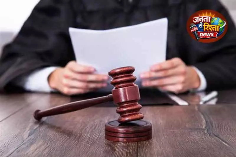 Chandigarh HC ने वित्तीय अपराधों में समान और निष्पक्ष सज़ा की मांग की Chandigarh HC ने वित्तीय अपराधों में समान और निष्पक्ष सज़ा की मांग की