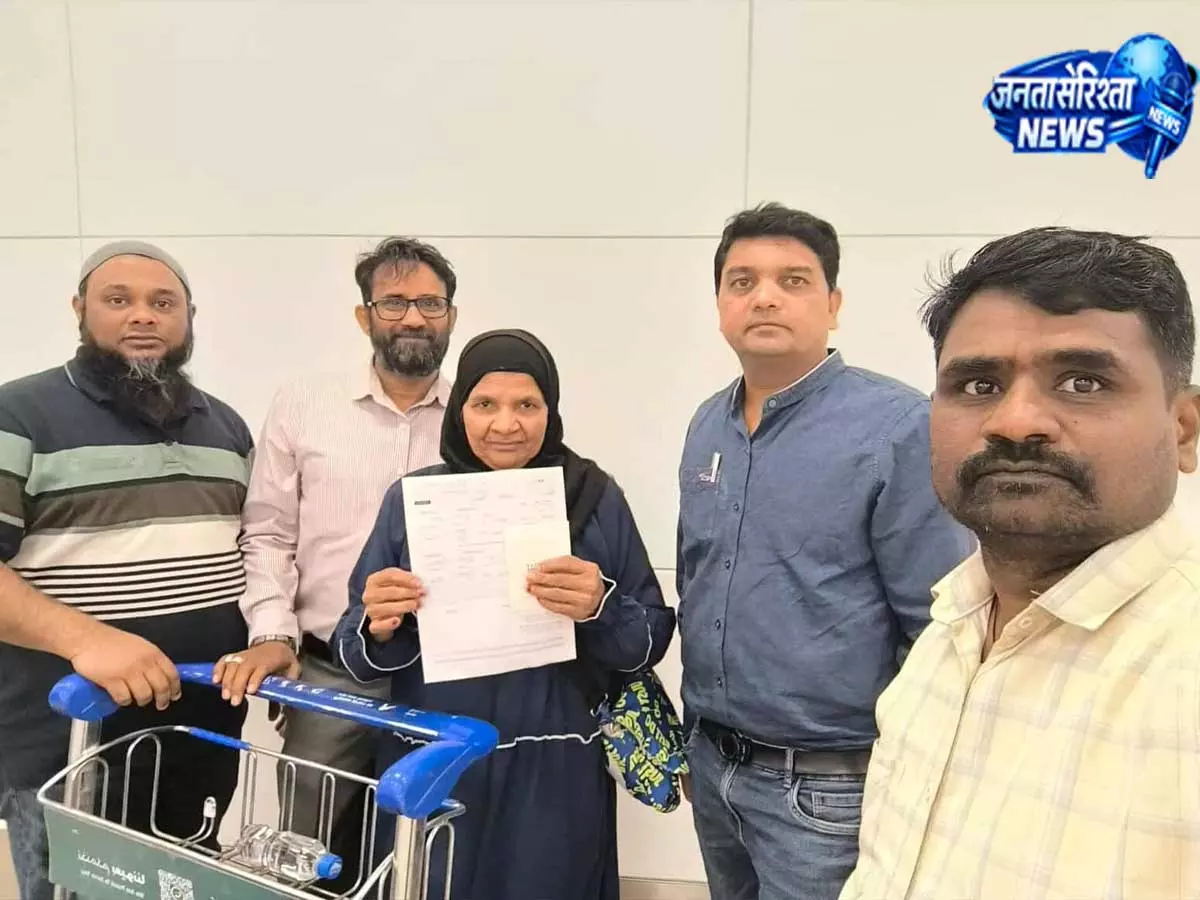 Hyderabad की तेलुगू महिला ने सऊदी अरब में 20 साल बाद किया घर वापसी Hyderabad की तेलुगू महिला ने सऊदी अरब में 20 साल बाद किया घर वापसी
