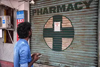 Tamil Nadu : दवा दुकानों की हड़ताल, 40,000 से अधिक मेडिकल स्टोर बंद Tamil Nadu : दवा दुकानों की हड़ताल, 40,000 से अधिक मेडिकल स्टोर बंद