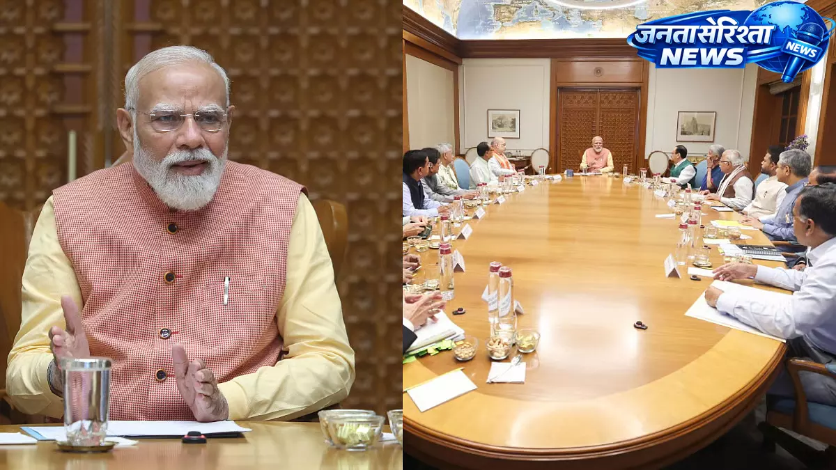 PM Modi की अध्यक्षता में ‘सेवा तीर्थ’ में मंत्रिपरिषद बैठक, ऊर्जा सुरक्षा पर हो सकती है चर्चा PM Modi की अध्यक्षता में ‘सेवा तीर्थ’ में मंत्रिपरिषद बैठक, ऊर्जा सुरक्षा पर हो सकती है चर्चा