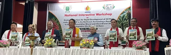 Arunachal: CHF में ऑयल पाम विकास पर कार्यशाला जारी Arunachal: CHF में ऑयल पाम विकास पर कार्यशाला जारी