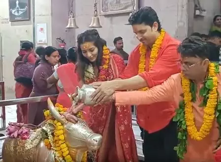महाकाल की भक्ति में लीन हुए मोनालिसा और विक्रांत, दर्शन के बाद बोले-जब तक बुलावा नहीं आता, कोई नहीं आ सकता महाकाल की भक्ति में लीन हुए मोनालिसा और विक्रांत, दर्शन के बाद बोले-जब तक बुलावा नहीं आता, कोई नहीं आ सकता