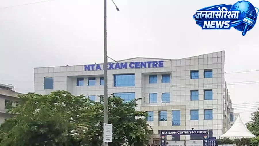 UGC-NET जून 2026 आवेदन तिथि बढ़ी, 23 मई तक कर सकेंगे रजिस्ट्रेशन UGC-NET जून 2026 आवेदन तिथि बढ़ी, 23 मई तक कर सकेंगे रजिस्ट्रेशन