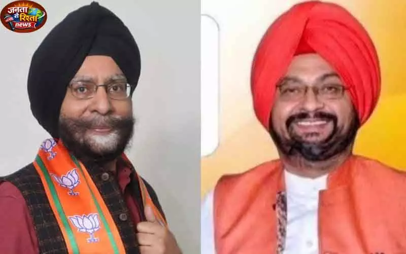 विधानसभा चुनाव से पहले Punjab BJP में सिख अध्यक्ष की संभावना विधानसभा चुनाव से पहले Punjab BJP में सिख अध्यक्ष की संभावना