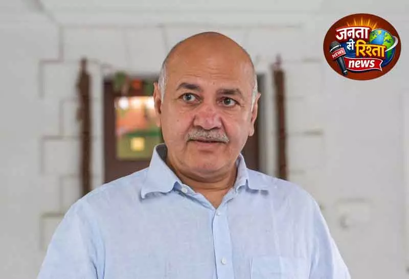 Chandigarh उम्मीदवार चयन विवाद: सिसोदिया और मंत्री खुडियन में टकराव Chandigarh उम्मीदवार चयन विवाद: सिसोदिया और मंत्री खुडियन में टकराव