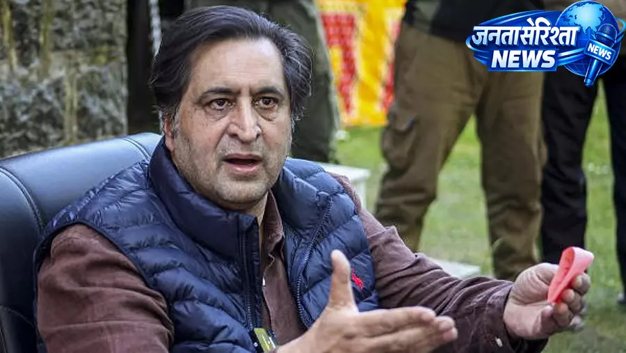 Jammu: सज्जाद गनी लोन नजरबंद, पुण्यतिथि कार्यक्रम में शामिल होने से रोका गया Jammu: सज्जाद गनी लोन नजरबंद, पुण्यतिथि कार्यक्रम में शामिल होने से रोका गया