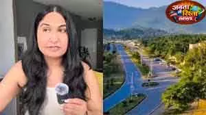 महिला ने साझा किया Pakistan में 3 साल का जीवन और अनुभव महिला ने साझा किया Pakistan में 3 साल का जीवन और अनुभव
