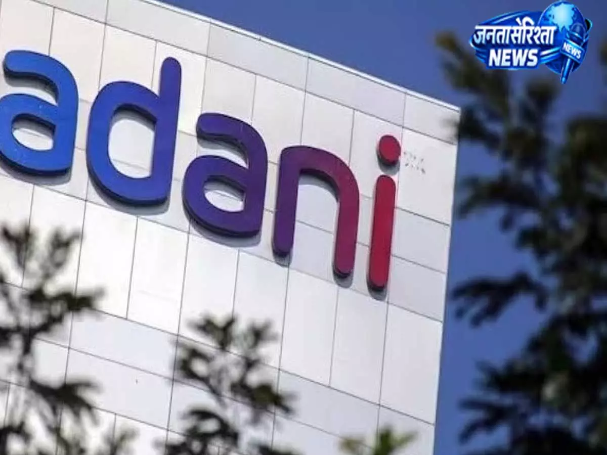 अडानी पोर्ट्स ने जेपी फर्टिलाइजर्स को ₹1,500 करोड़ में खरीदने की घोषणा अडानी पोर्ट्स ने जेपी फर्टिलाइजर्स को ₹1,500 करोड़ में खरीदने की घोषणा