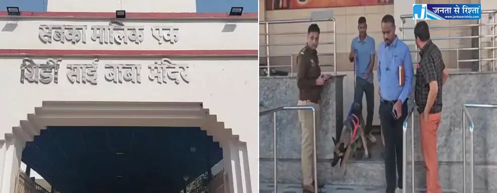 साईं मंदिर में वारदात को अंजाम देने वाले डकैत अब भी पुलिस की गिरफ्त से बाहर साईं मंदिर में वारदात को अंजाम देने वाले डकैत अब भी पुलिस की गिरफ्त से बाहर