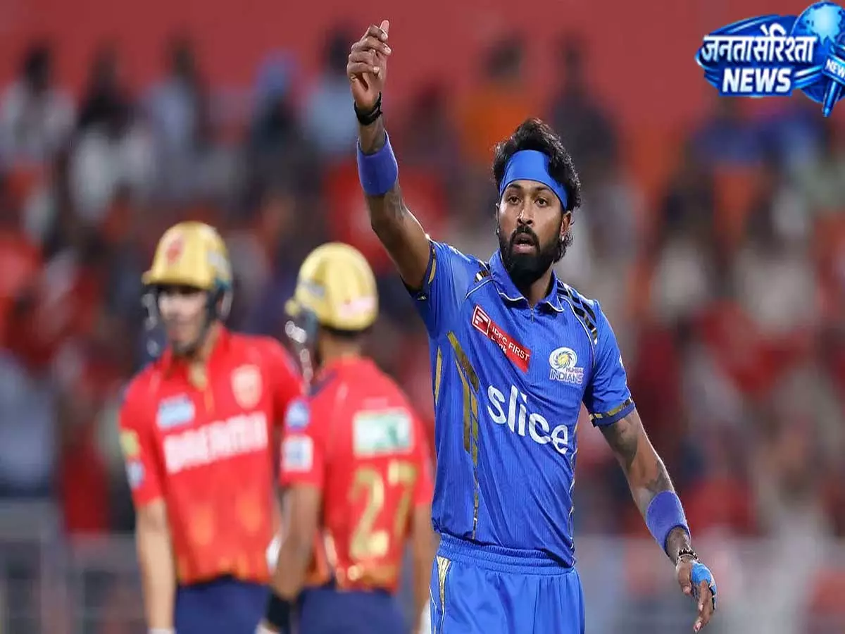 IPL 2026: MI vs KKR मैच में आचार संहिता उल्लंघन, हार्दिक पांड्या पर जुर्माना IPL 2026: MI vs KKR मैच में आचार संहिता उल्लंघन, हार्दिक पांड्या पर जुर्माना
