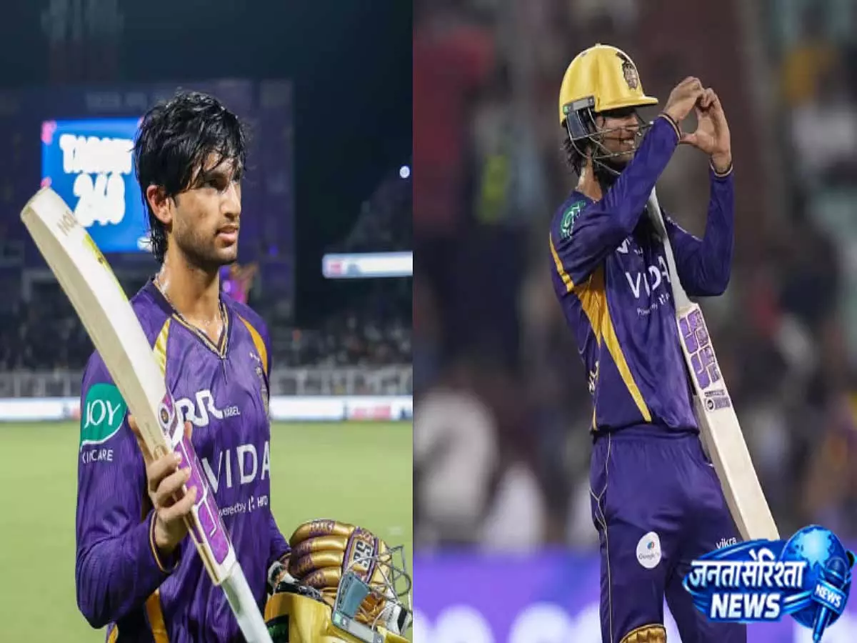 IPL 2026 अपडेट: अंगकृष रघुवंशी मिस कर सकते हैं KKR का आखिरी लीग मैच? IPL 2026 अपडेट: अंगकृष रघुवंशी मिस कर सकते हैं KKR का आखिरी लीग मैच?