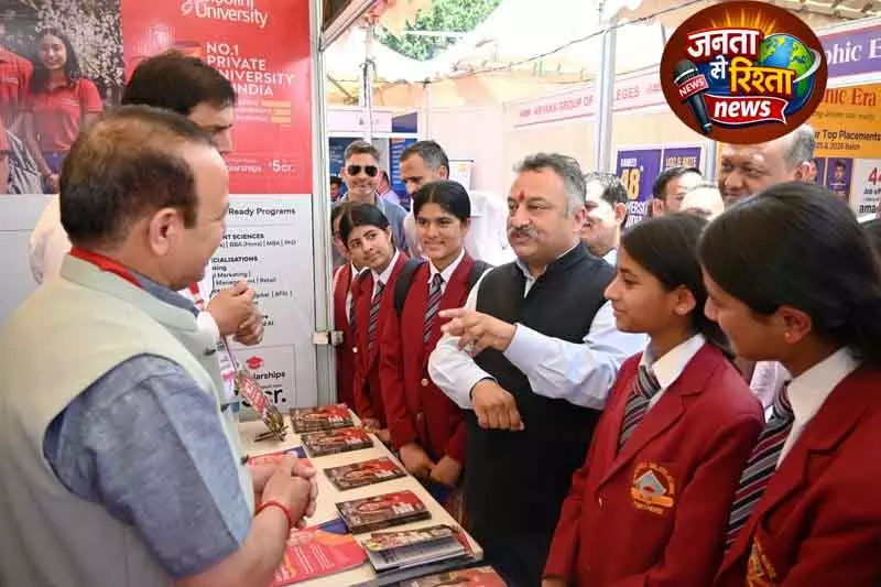 Himachal मंत्री: एजुकेशन एक्सपो से मिलेगा सही करियर चयन Himachal मंत्री: एजुकेशन एक्सपो से मिलेगा सही करियर चयन