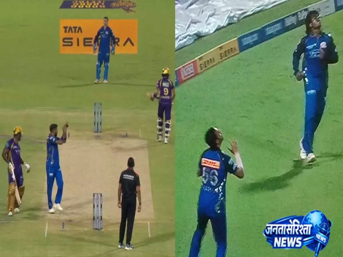 IPL 2026: KKR के खिलाफ आसान कैच छोड़ने के बाद हार्दिक पांड्या ने MI साथियों के लिए बजाई ताली IPL 2026: KKR के खिलाफ आसान कैच छोड़ने के बाद हार्दिक पांड्या ने MI साथियों के लिए बजाई ताली