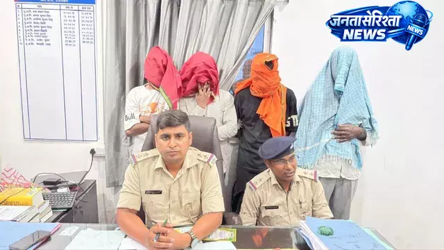 Jharkhand : हजारीबाग के होटल में कथित देह व्यापार का भंडाफोड़, मालिक समेत चार गिरफ्तार Jharkhand : हजारीबाग के होटल में कथित देह व्यापार का भंडाफोड़, मालिक समेत चार गिरफ्तार
