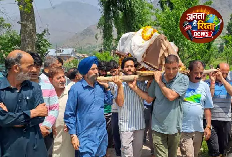 Pulwama: कश्मीरी पंडित महिला के अंतिम संस्कार में मुस्लिम-सिख हुए शामिल Pulwama: कश्मीरी पंडित महिला के अंतिम संस्कार में मुस्लिम-सिख हुए शामिल